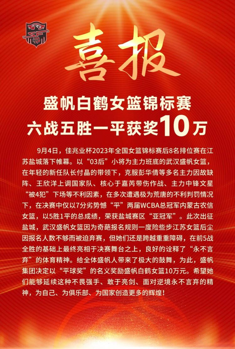 申奥曾为张艺兴引见一位网络安全顾问，通过模仿对方的谈吐眼神、说话方式，交流一下午之后张艺兴仿佛已经完全进入到了潘生这个角色中